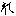 れ