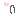 て