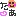 ＆