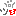 ＆