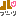 ＆