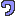 ＆