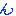 ん
