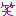 わら