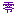 数字