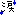 涙