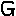 Ｇ