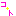 こと