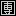 團