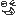 にやり