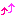 やじるし