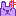 怒る