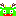 龍