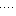 ・・・