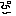 ｐ