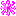 華
