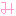 み