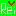 れい