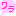 ワラ