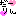 Cyoro