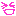 にこにこ
