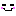 にこ