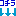 コチラ↓