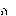 furi
