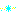 きらきら