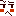 照れる