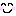 ｓｓ