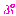 ぷ