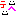 テヘ