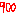 ９００