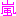嵐