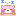 おやすみ