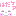 スキンケア