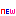 おニュー