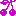 さくらんぼ
