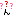 ん？