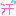 汗