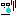なく