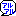 アルアル