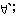 あはは(汗