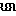 UN