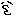 無