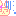 ・・・