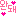 ダメ2