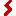 雷