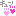 きゅん